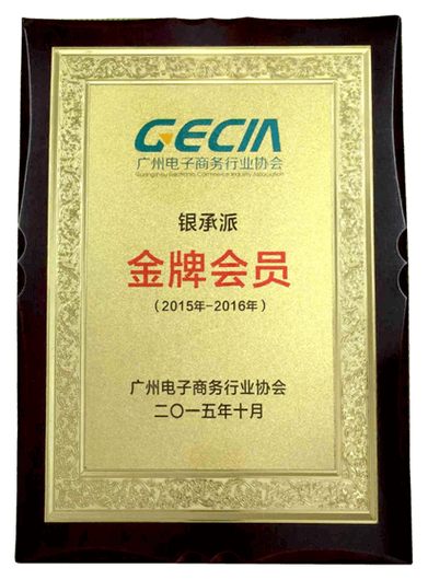 银承派 稳健前行，做互联网信息服务的深耕者
